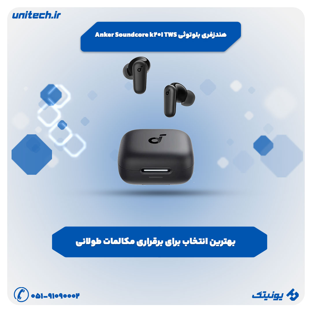 خرید ایرپاد تا 4 میلیون تومان (انکر K20i)