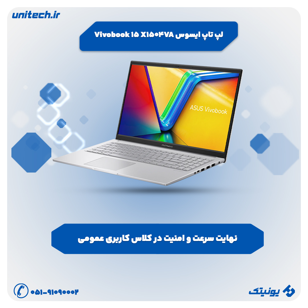 خرید لپ تاپ تا 80 میلیون تومان (ایسوس مدل Vivobook-15-X1504VA)