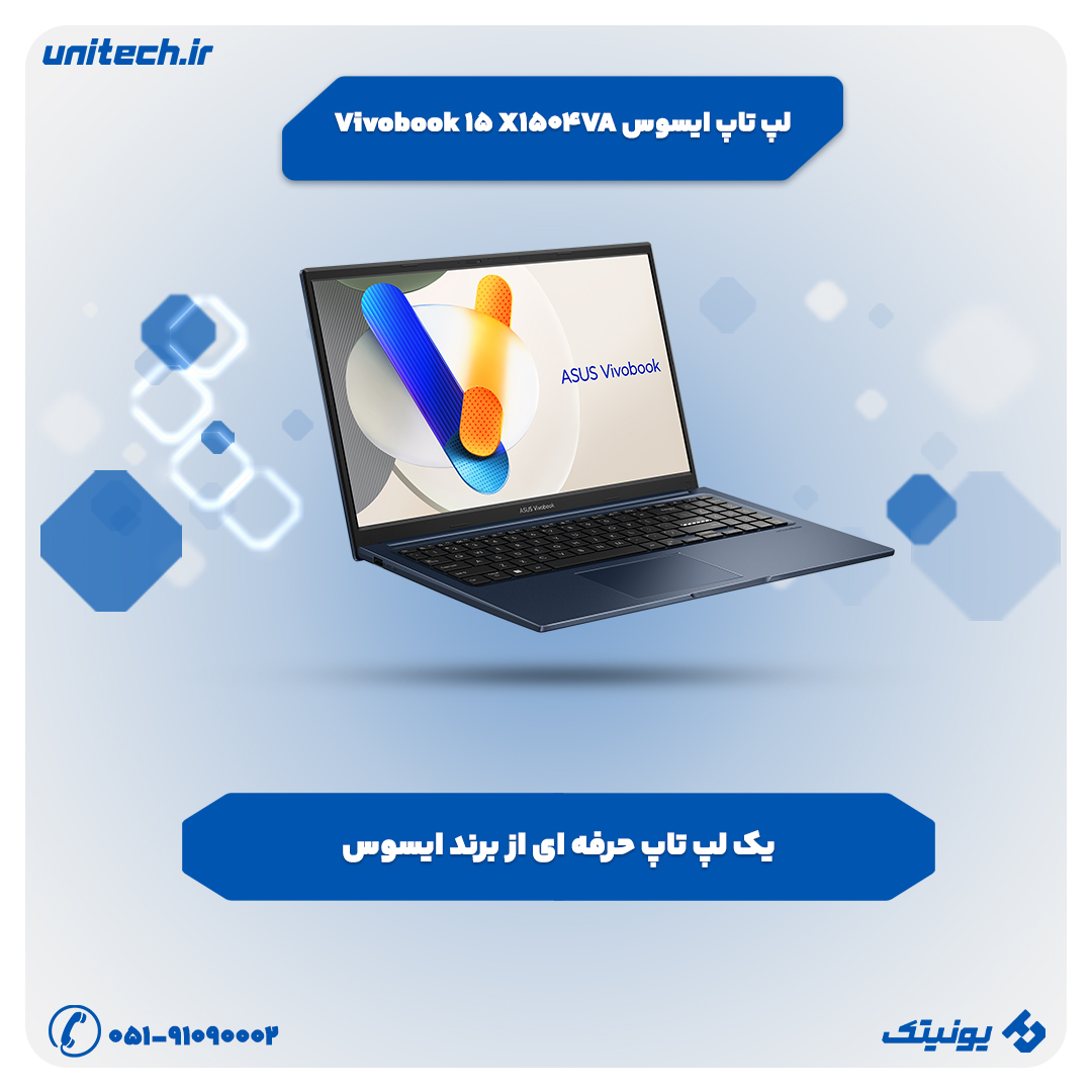 خرید لپ تاپ تا 80 میلیون تومان (ایسوس مدل Vivobook 15 X1504VA)