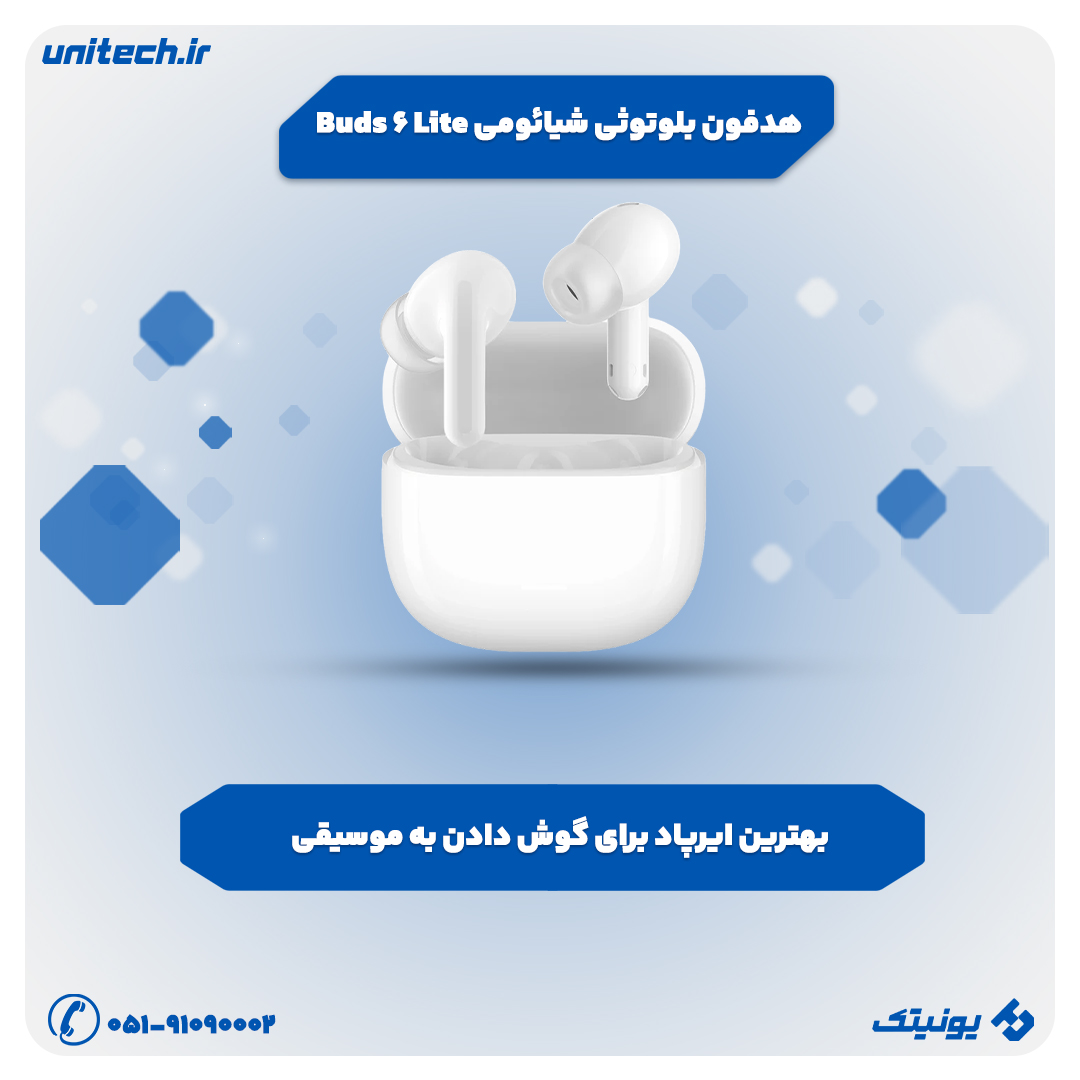 خرید ایرپاد تا 4 میلیون تومان (Xiaomi Buds 6 Lite)