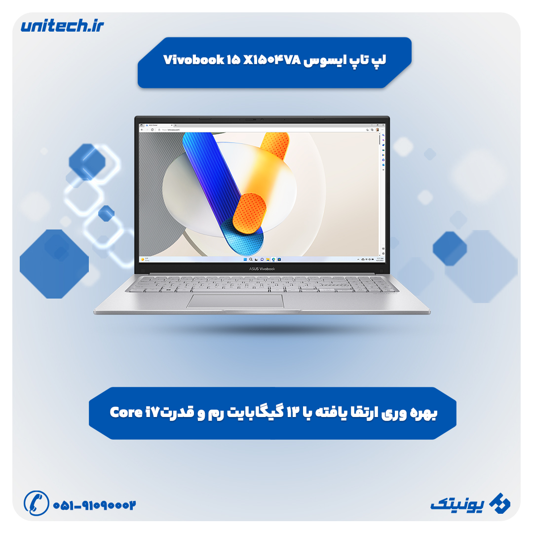 خرید لپ تاپ تا 80 میلیون تومان (ایسوس مدل Vivobook 15 X1504VA)