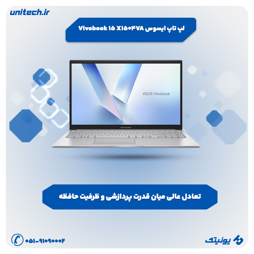 خرید لپ تاپ تا 80 میلیون تومان (ایسوس مدل Vivobook 15 X1504VA)