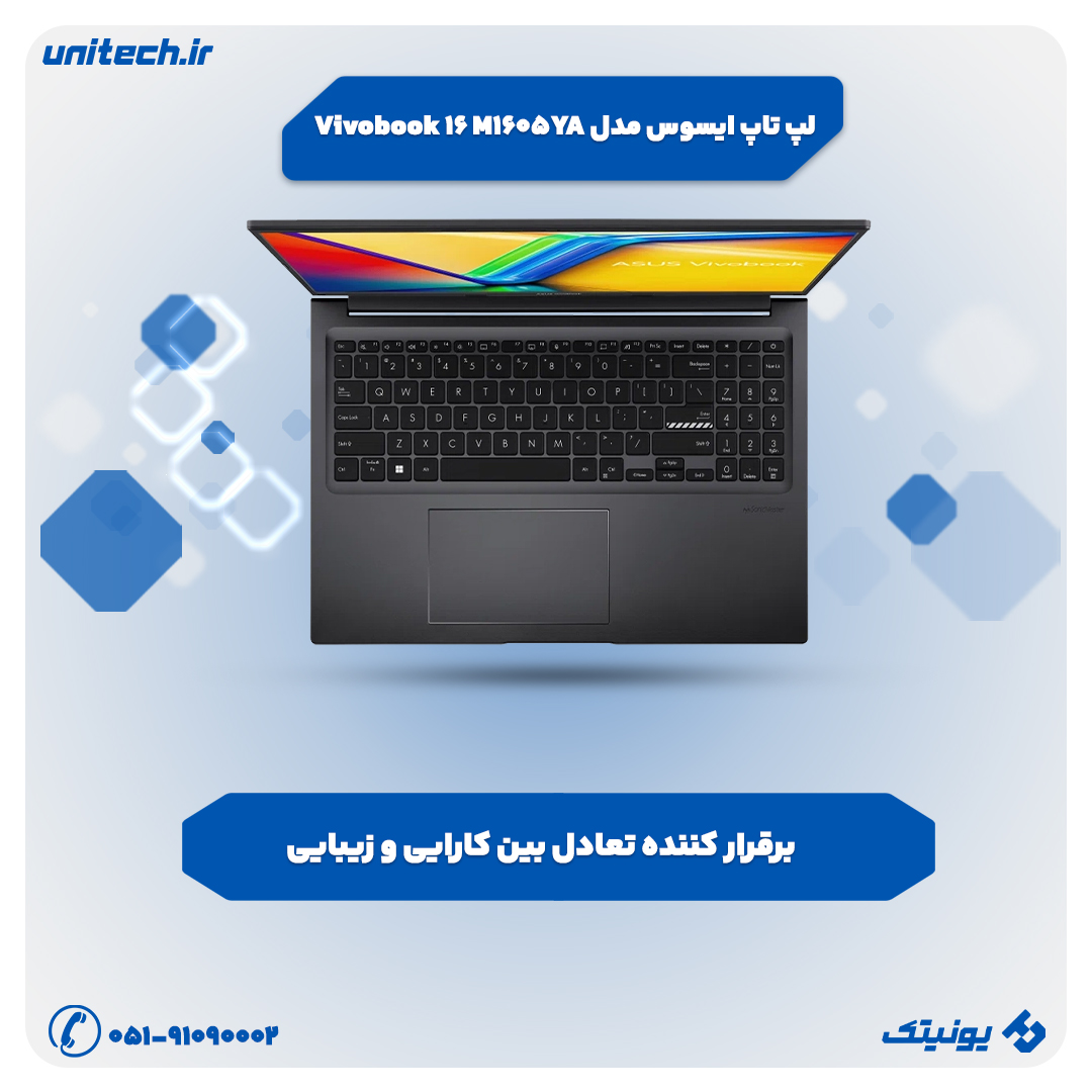 بهترین لپ تاپ تا 80 میلیون تومان (لپ‌ تاپ ایسوس مدل Vivobook 16 M1605YA)