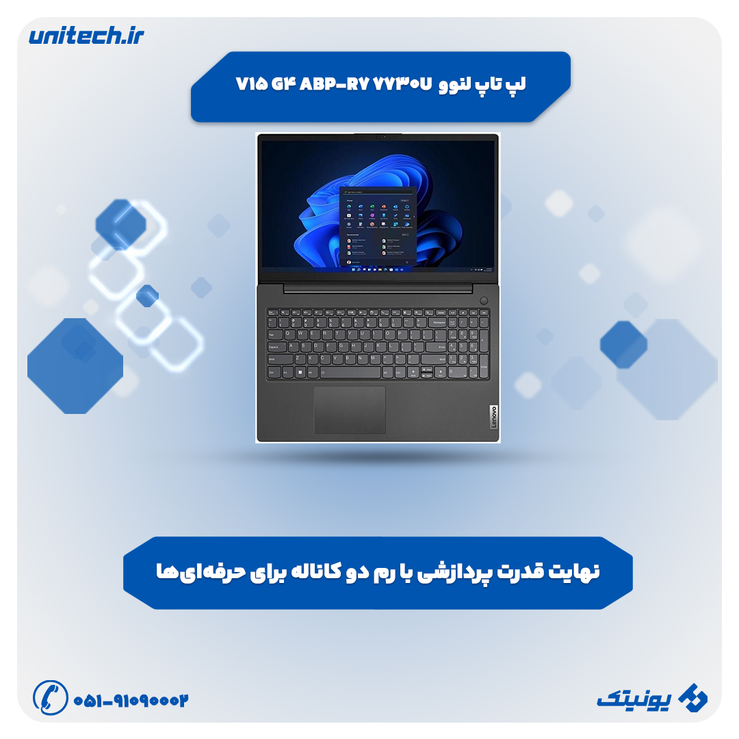 خرید لپ تاپ تا 80 میلیون تومان (لنوو مدل Lenovo V15 G4 15.6-inch Business Laptop )