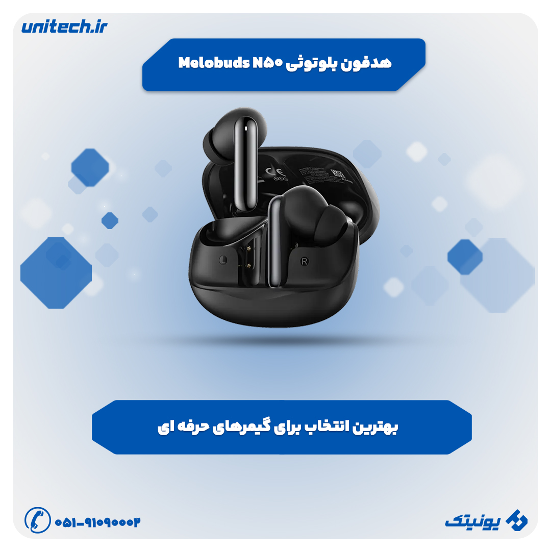 خرید ایرپاد تا 4 میلیون تومان (کیو سی وای Melobuds N50)
