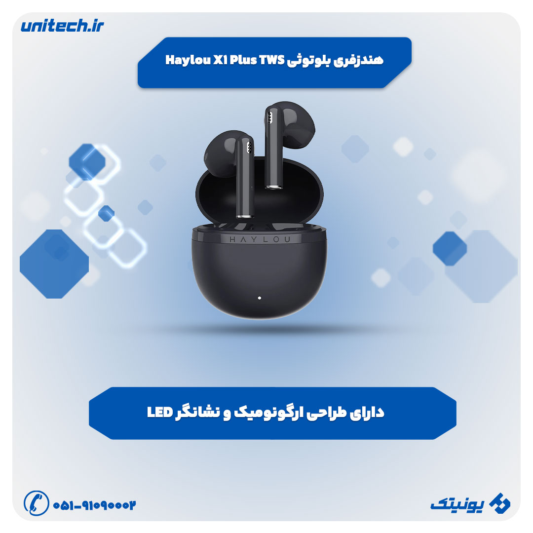 خرید ایرپاد تا 4 میلیون تومان (هندزفری بلوتوثی Haylou X1 Plus TWS)