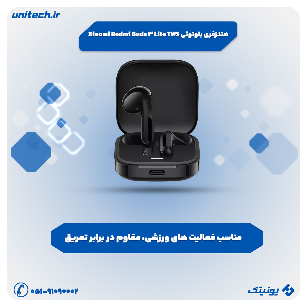 خرید ایرپاد تا 4 میلیون تومان (هندزفری بلوتوثی Xiaomi Redmi Buds 3 Lite TWS)
