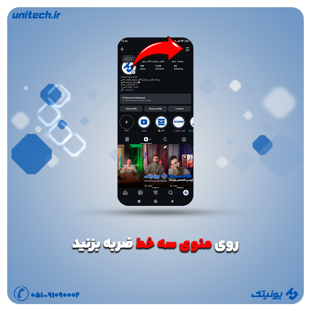 دیلیت اکانت اینستاگرام