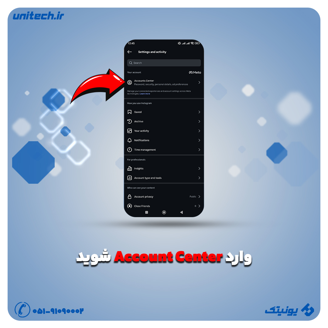 دیلیت اکانت اینستاگرام