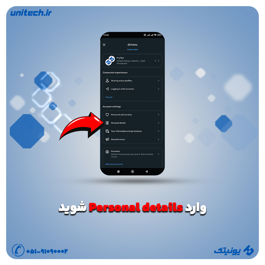 دیلیت اکانت اینستاگرام