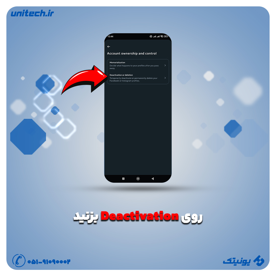 دیلیت اکانت اینستاگرام