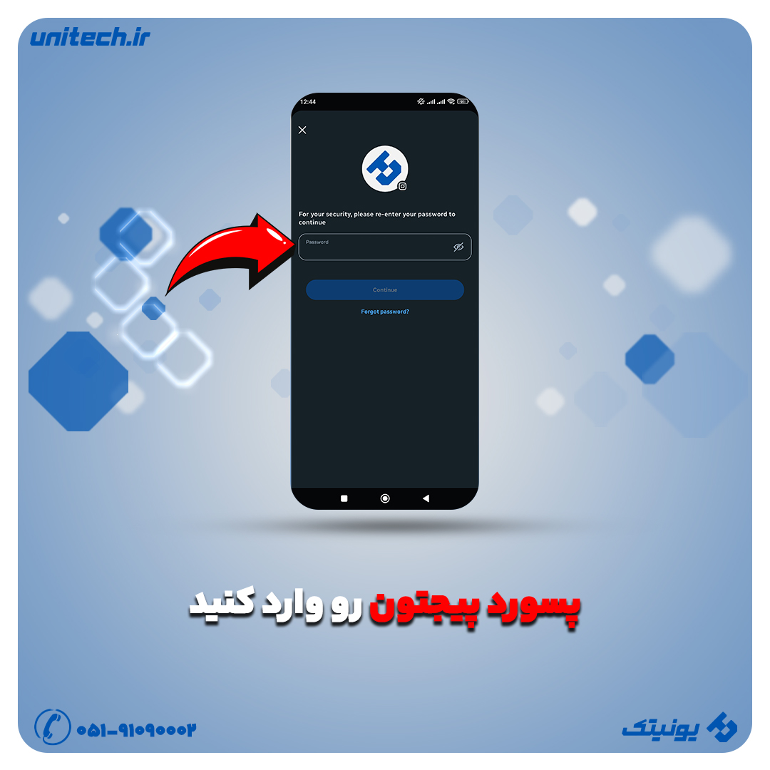 دیلیت اکانت اینستاگرام