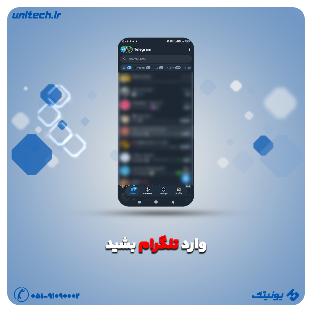 دیلیت اکانت تلگرام