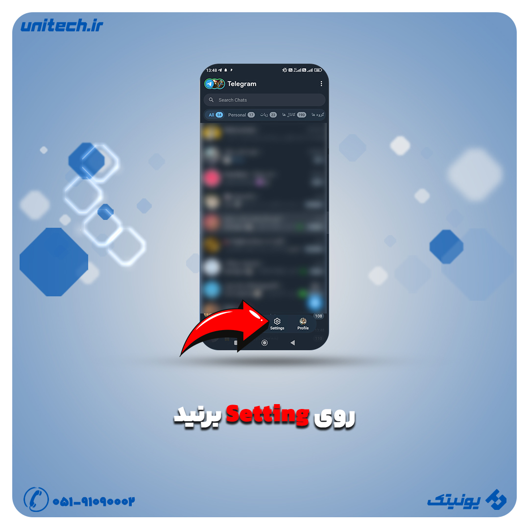 دیلیت اکانت تلگرام