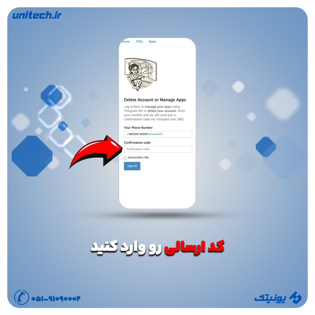 دیلیت اکانت تلگرام
