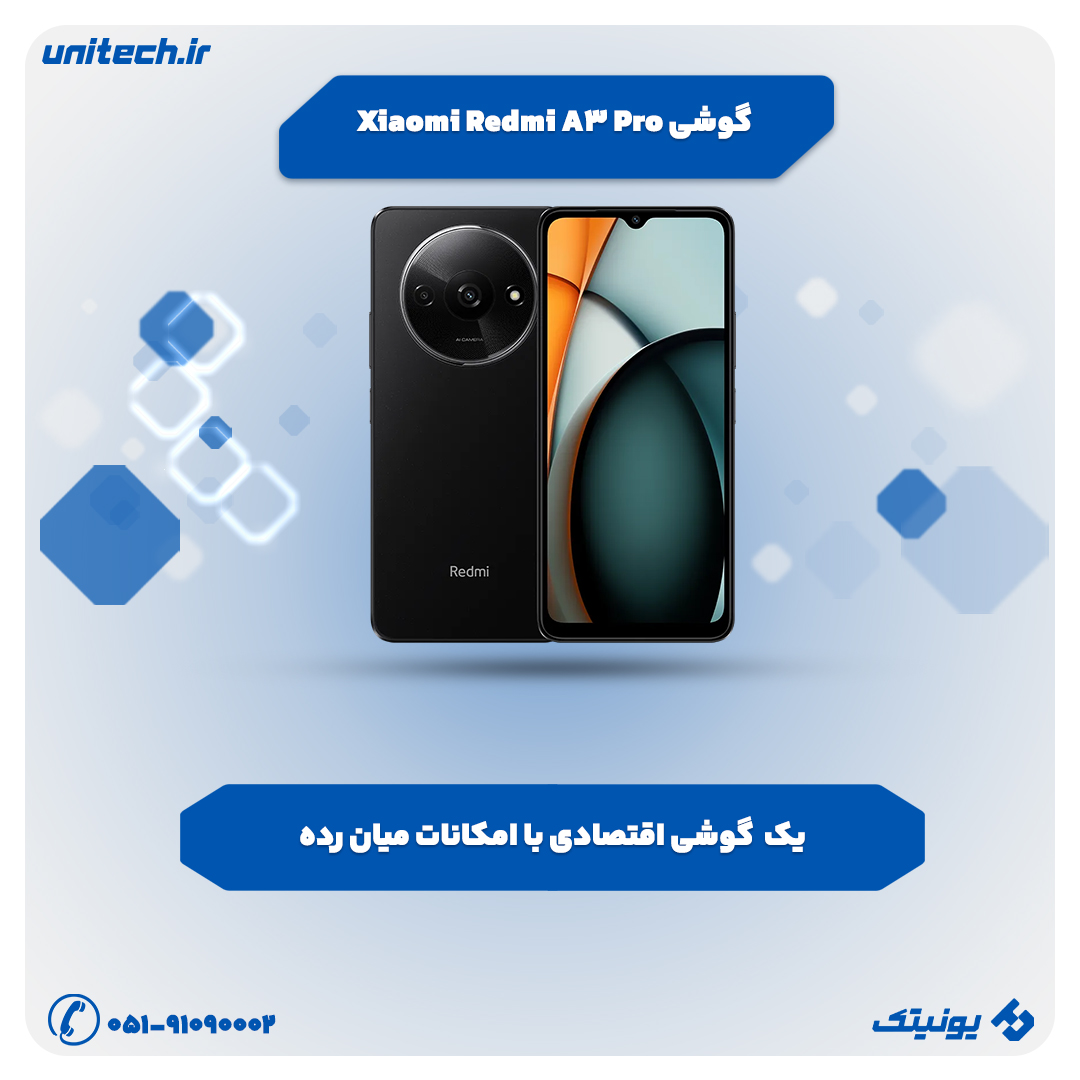 بررسی تخصصی Xiaomi Redmi A3 Pro
