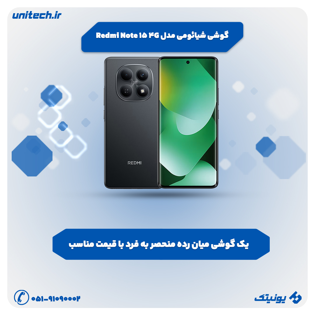 بررسی تخصصی گوشی Redmi Note 15 4G