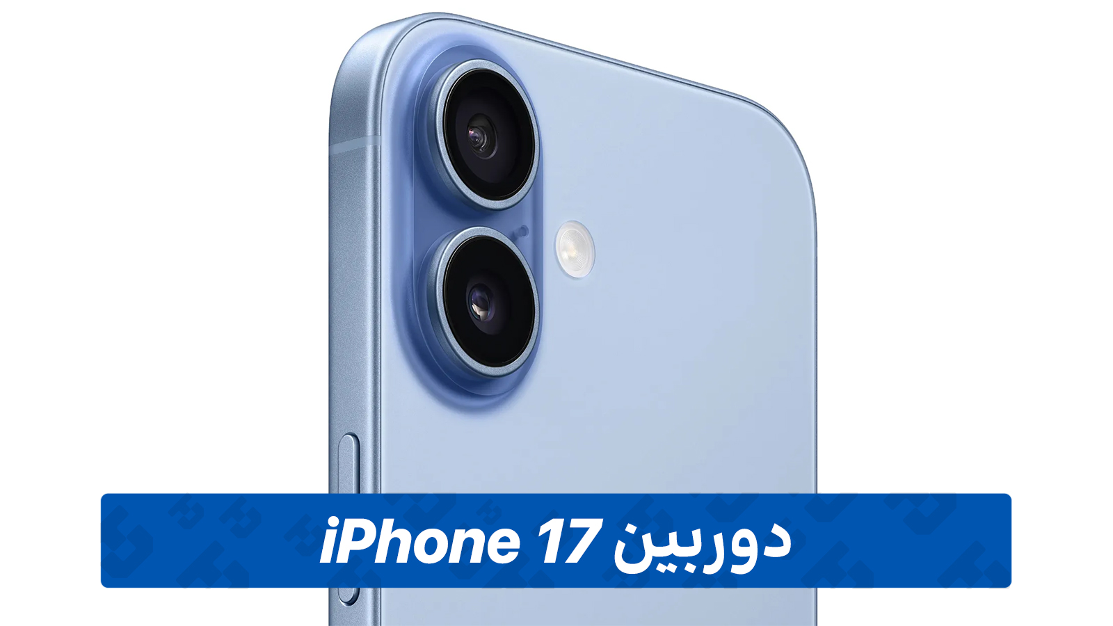 دوربین آیفون 17