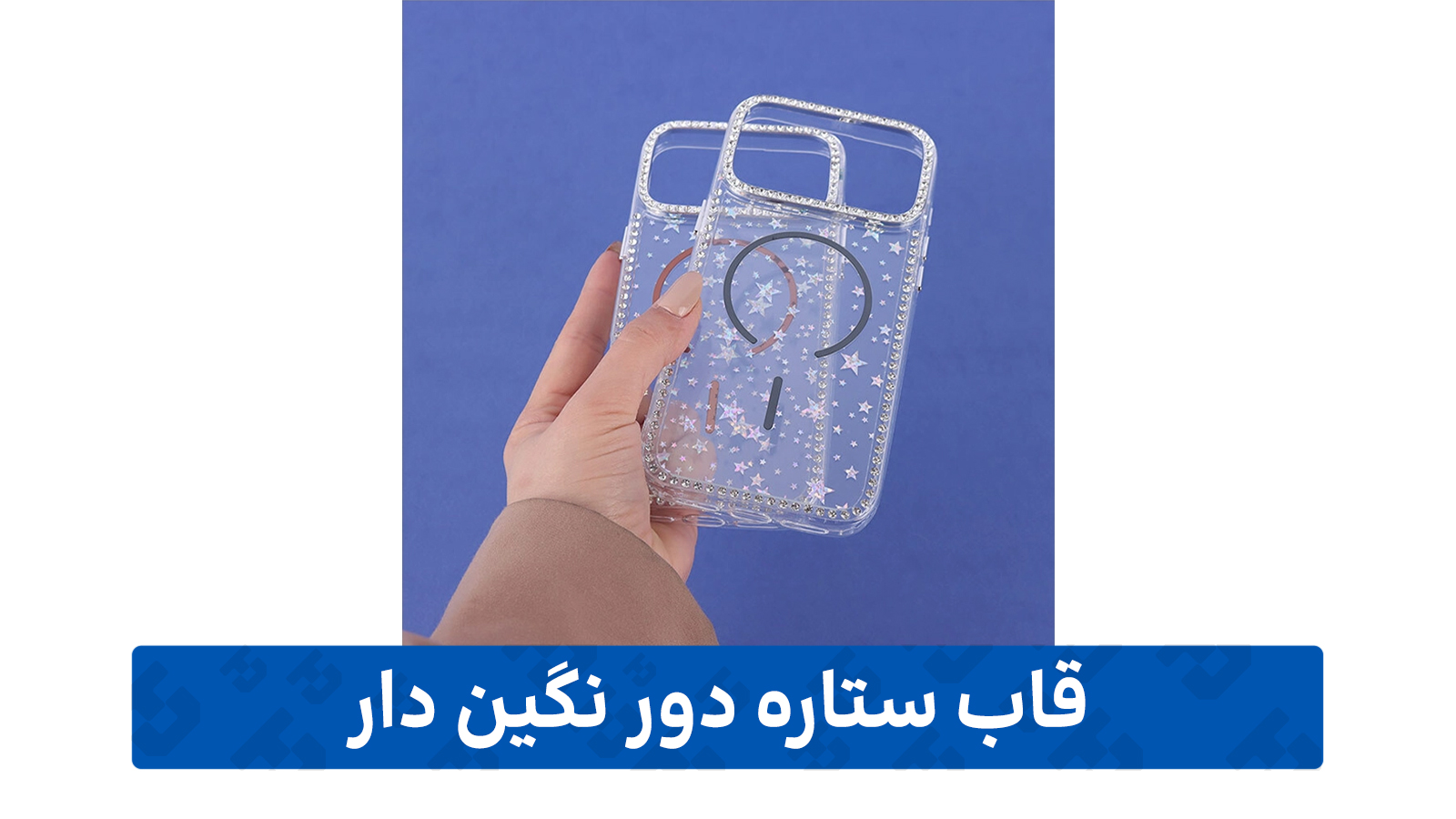 قاب ستاره دور نگین دار 
