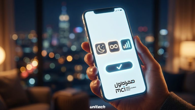 نحوه فعالسازی اینترنت نامحدود همراه اول
