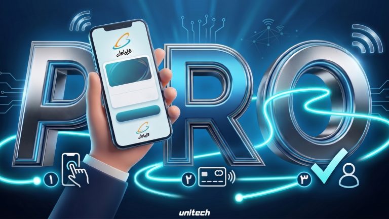مراحل تمدید اینترنت پرو همراه اول