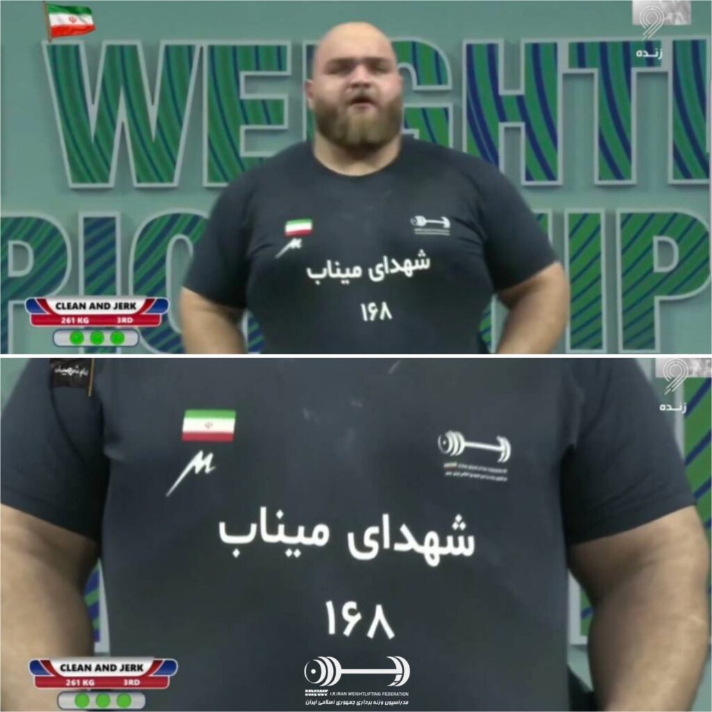 علیرضا یوسفی