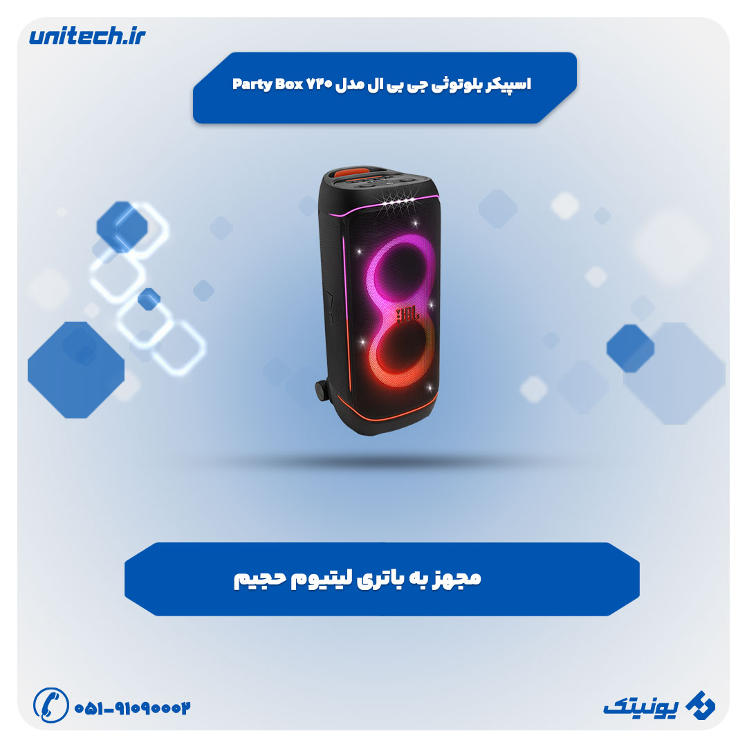 اسپیکر بلوتوثی جی بی ال مدل Party Box 720