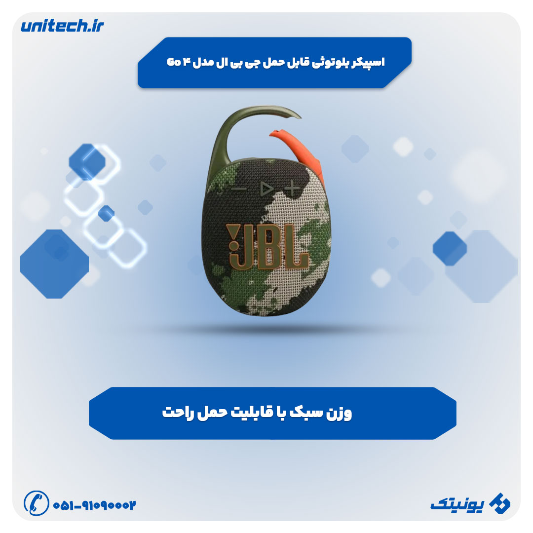 اسپیکر بلوتوثی قابل حمل جی بی ال مدل Go 4