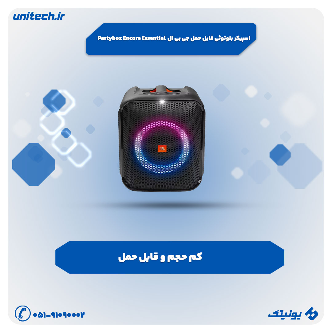 اسپیکر بلوتوثی قابل حمل جی بی ال مدل Partybox Encore Essential