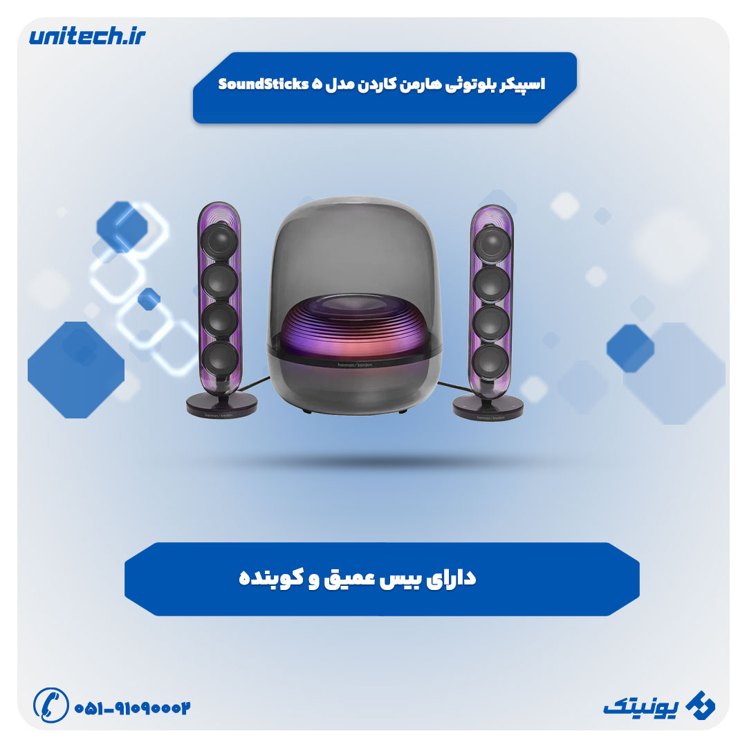 اسپیکر بلوتوثی هارمن کاردن مدل Aura Studio 4