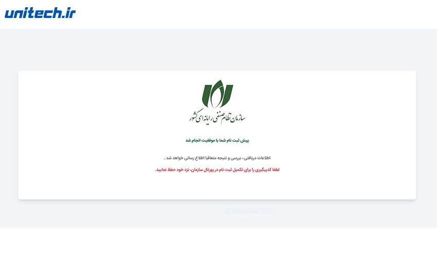 اینترنت پرو برای فریلنسر ها