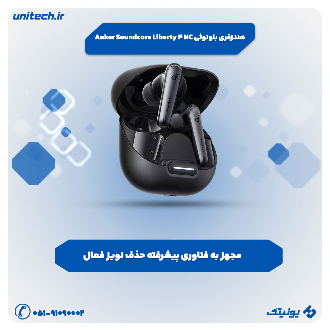 ایرپاد تا 10 میلیون تومان (هندزفری بلوتوثی Anker Soundcore Liberty 4 NC)