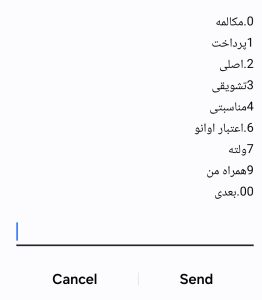 مراحل تمدید اینترنت پرو همراه اول