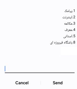 مراحل تمدید اینترنت پرو همراه اول