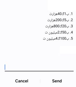 مراحل تمدید اینترنت پرو همراه اول
