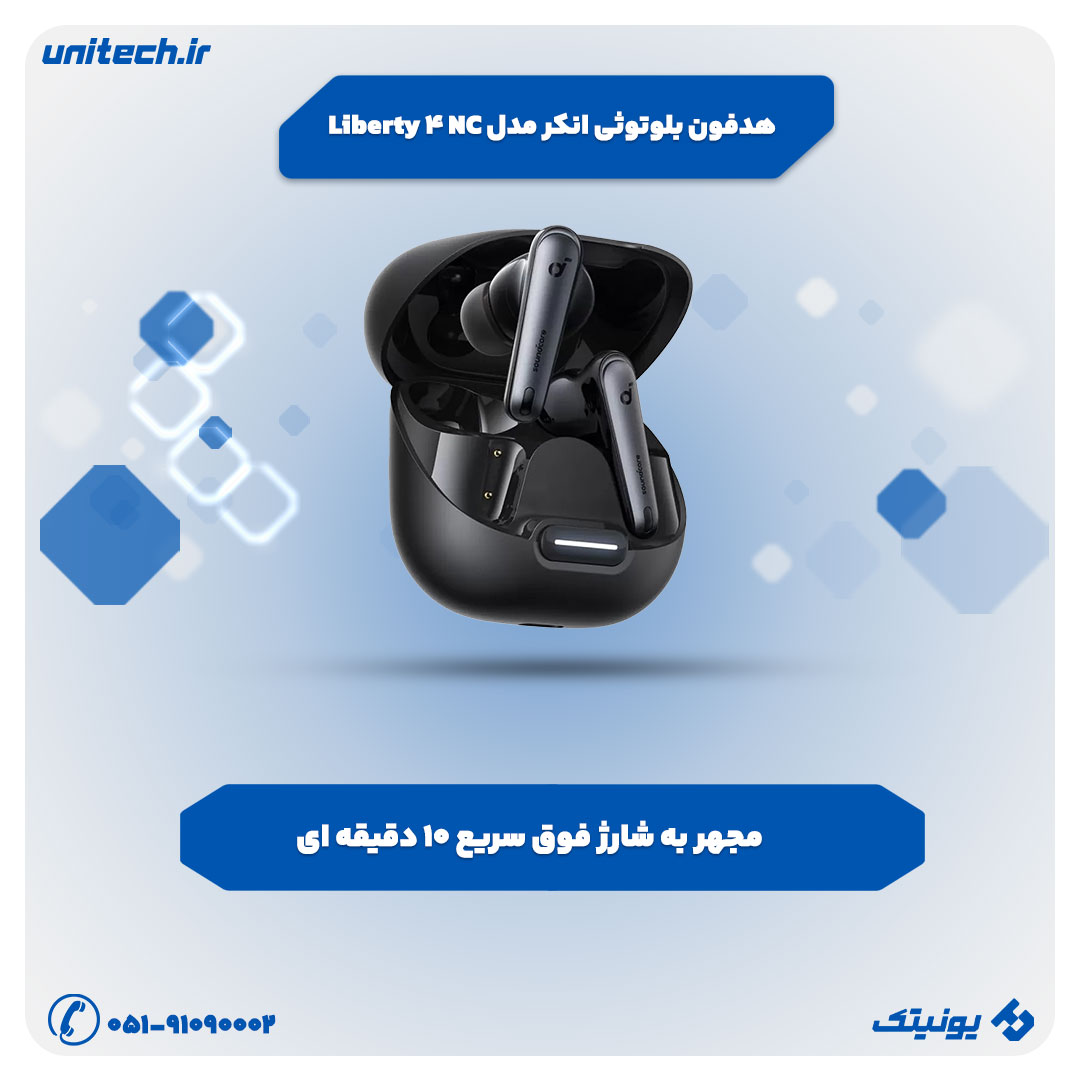 هدفون بلوتوثی انکر مدل Liberty 4 NC