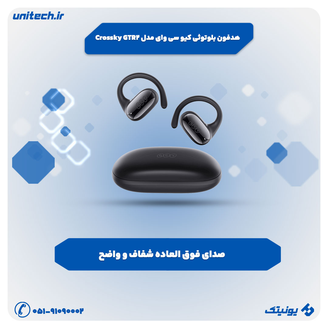 راهنمای خرید ایرپاد (هدفون بلوتوثی کیو سی وای مدل Crossky GTR2)