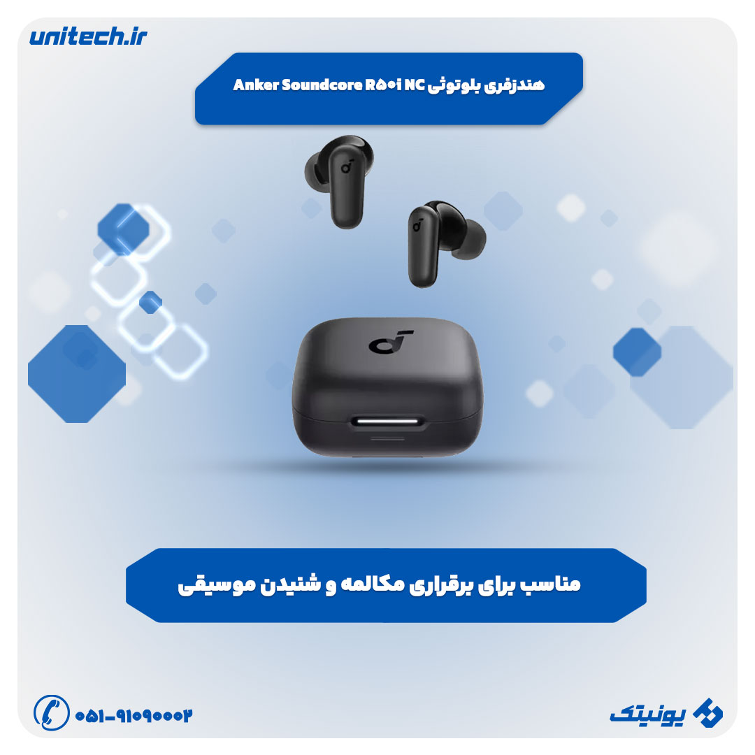 ایرپاد تا 10 میلیون تومان (هندزفری بلوتوثی Anker Soundcore R50i NC)
