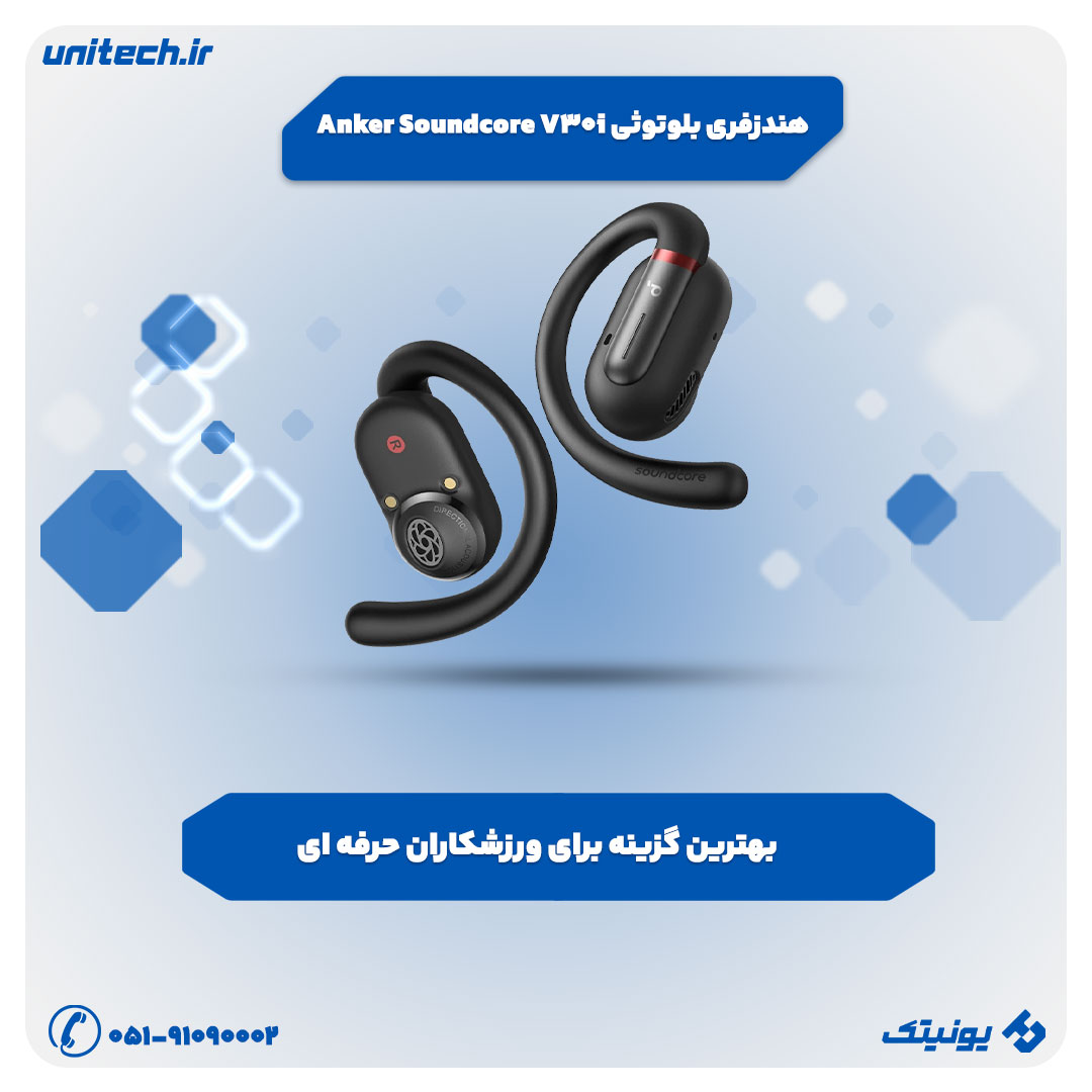 ایرپاد تا 10 میلیون تومان (هندزفری بلوتوثی Anker Soundcore V30i)