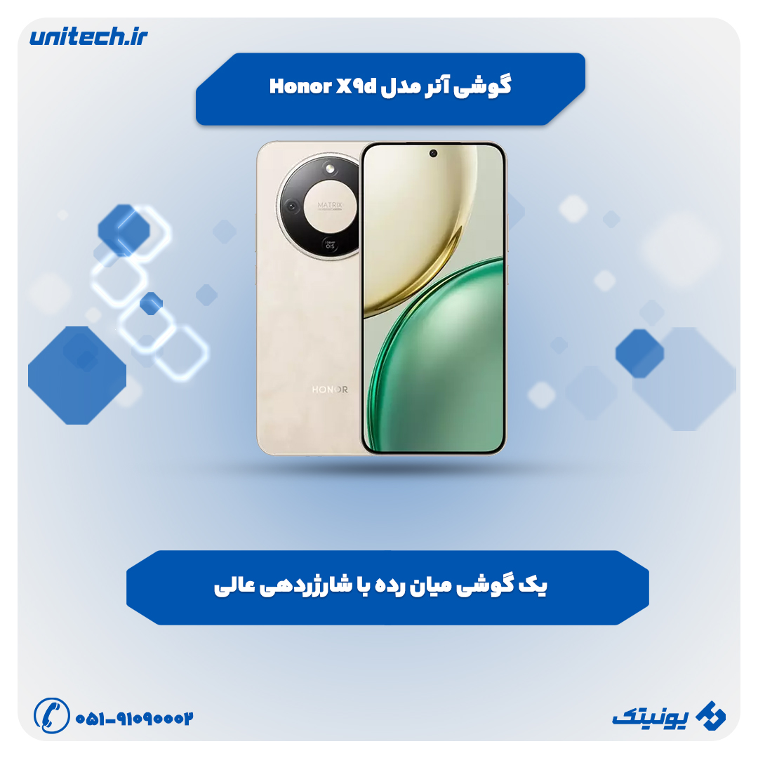 بهترین گوشی تا 90 میلیون تومان