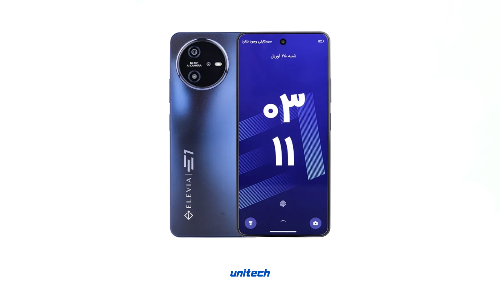 گوشی اقتصادی الویا E1