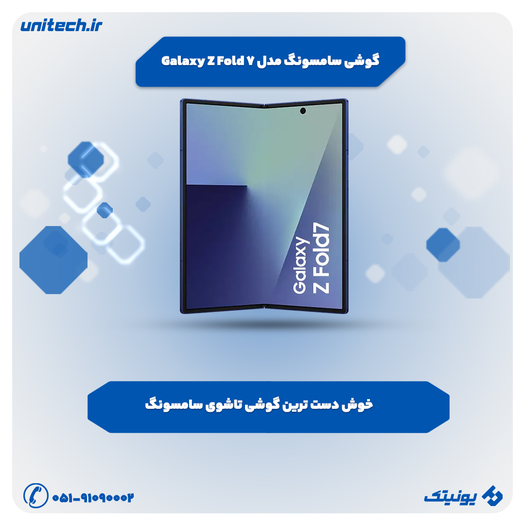 پر فروش ترین گوشی های سامسونگ