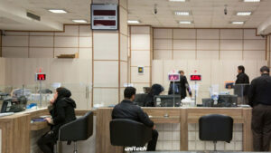 iran banks cyber disruption 300x169