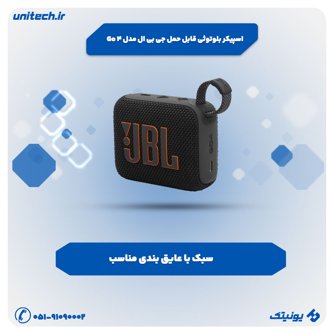 اسپیکر بلوتوثی قابل حمل جی بی ال مدل Go 4