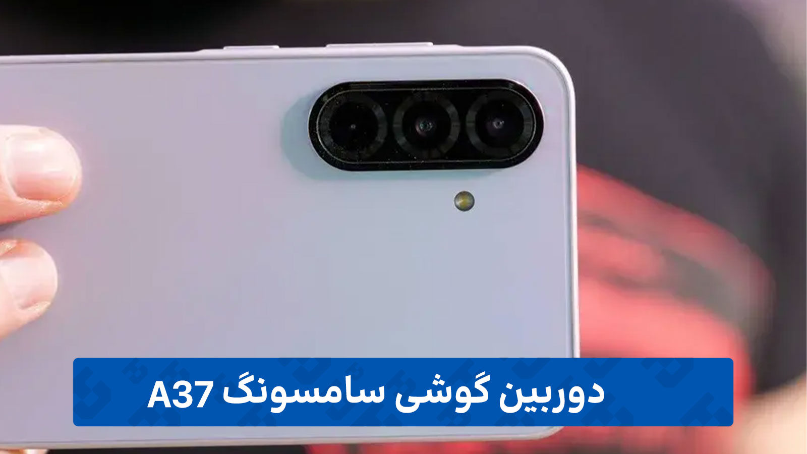 دوربین گوشی سامسونگ A37