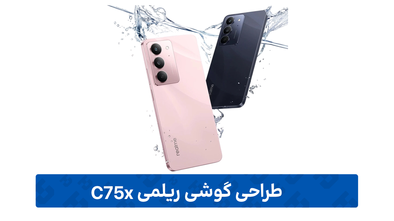 طراحی گوشی ریلمی C75x