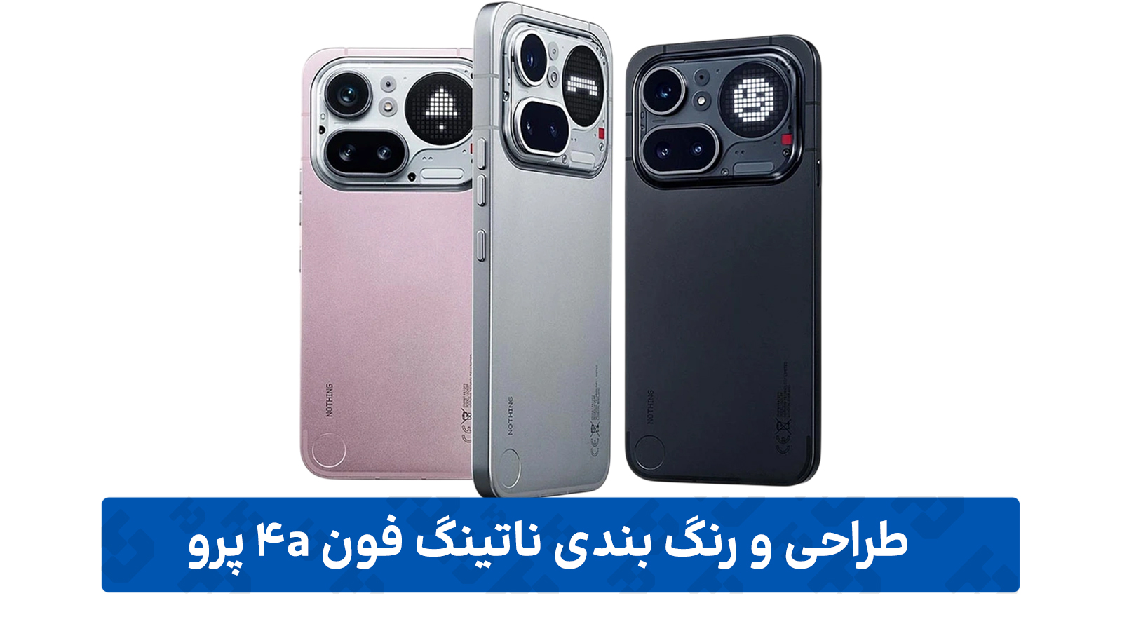 طراحی گوشی ناتینگ فون 4a پرو