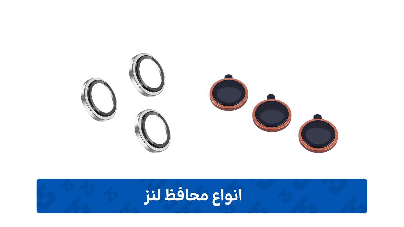 محافظ لنز