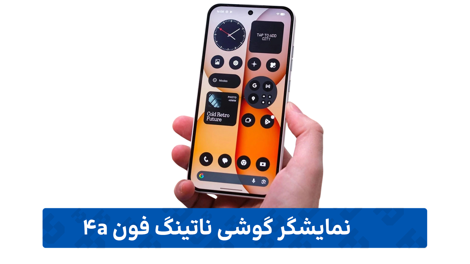 گوشی موبایل ناتینگ مدل Phone 4a دو سیمکارت ظرفیت 256 گیگابایت و رم 8 گیگابایت