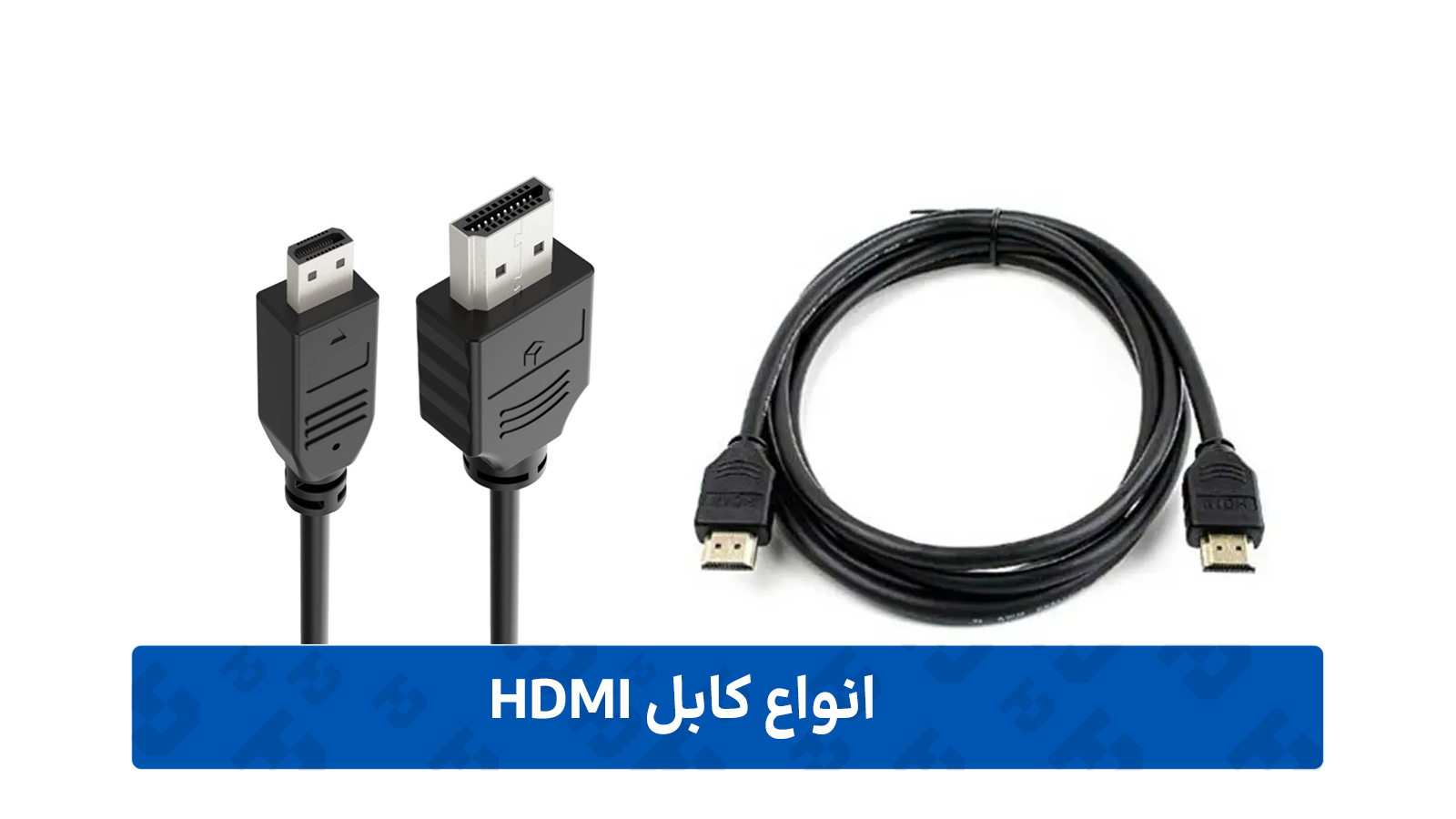 کابل HDMI